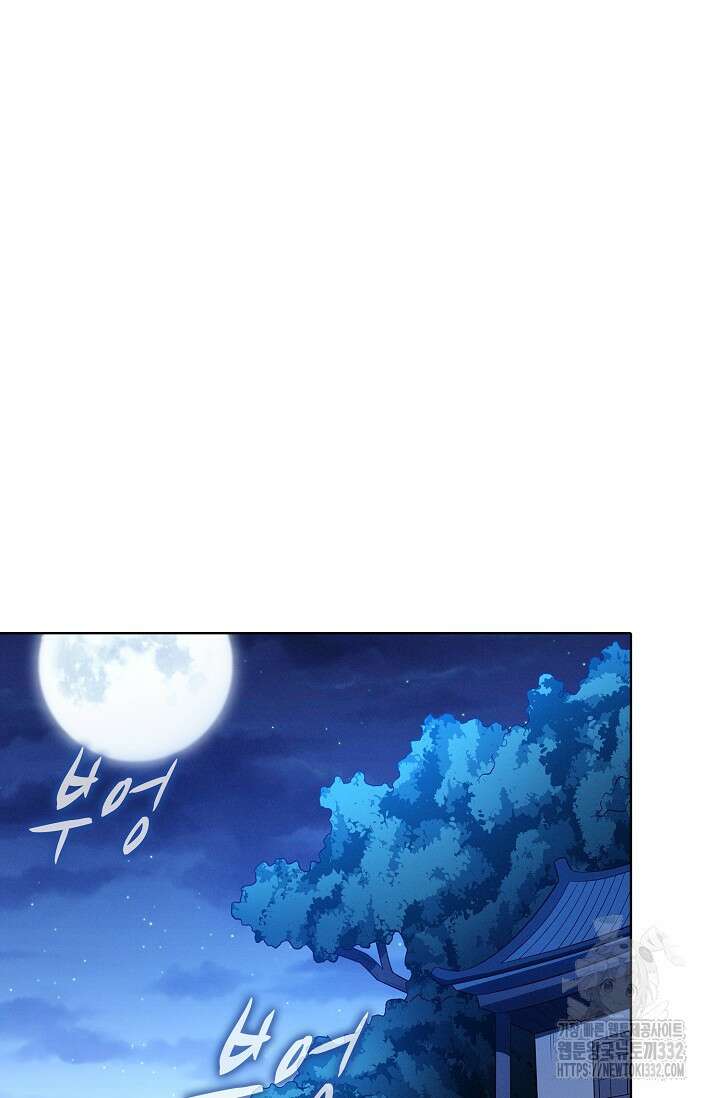 절세무신 398화 66