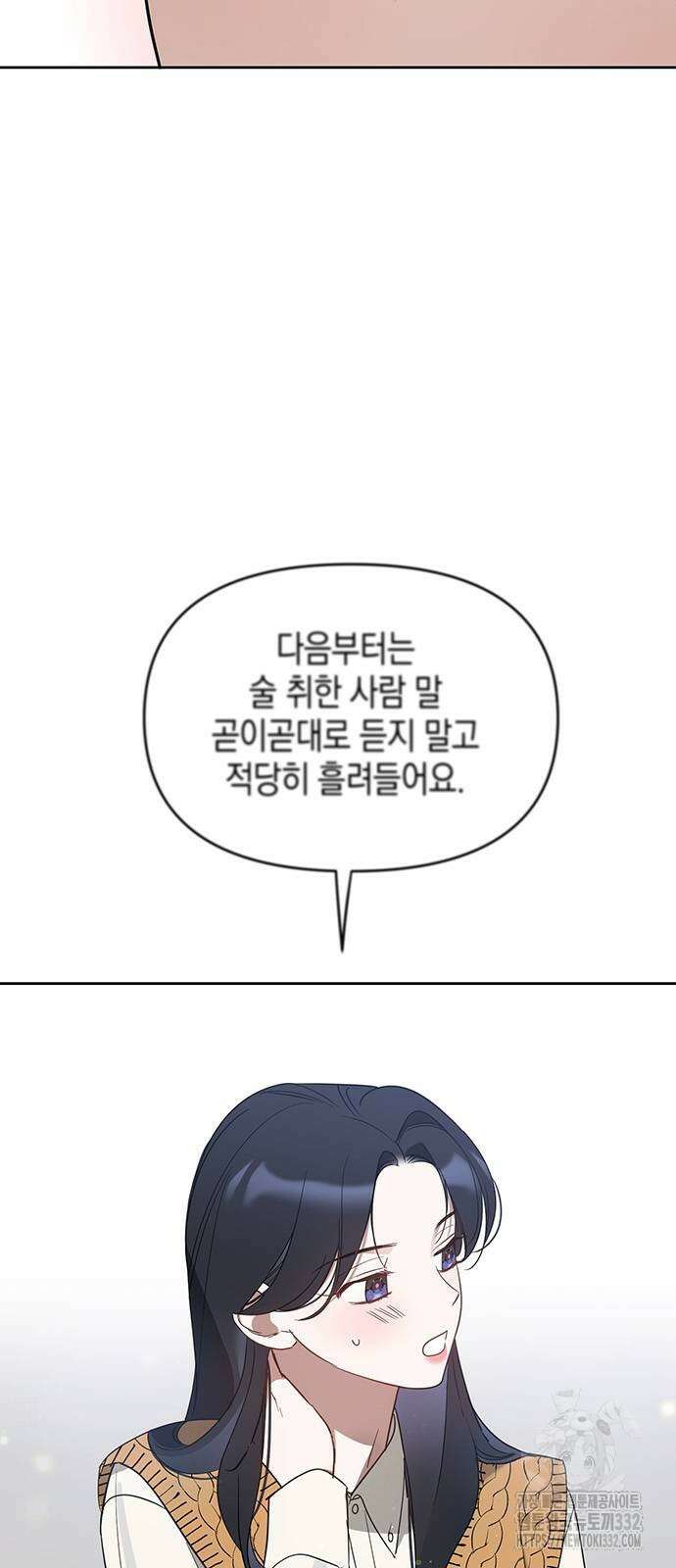 상사불상사 37화 6