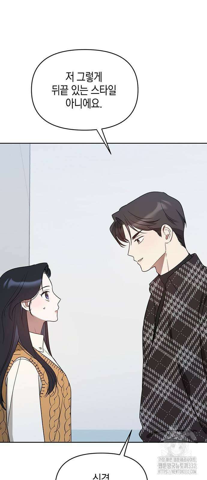 상사불상사 37화 14