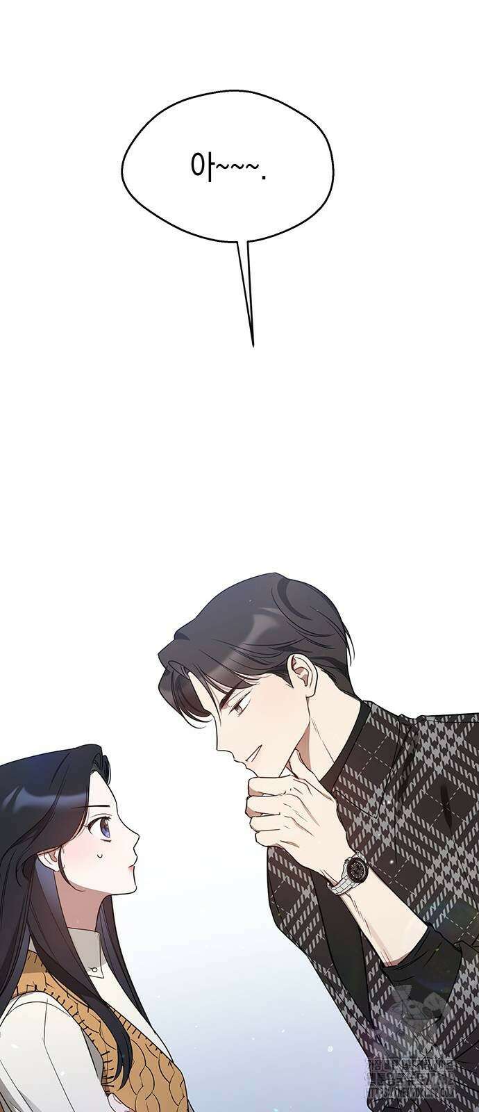 상사불상사 37화 21