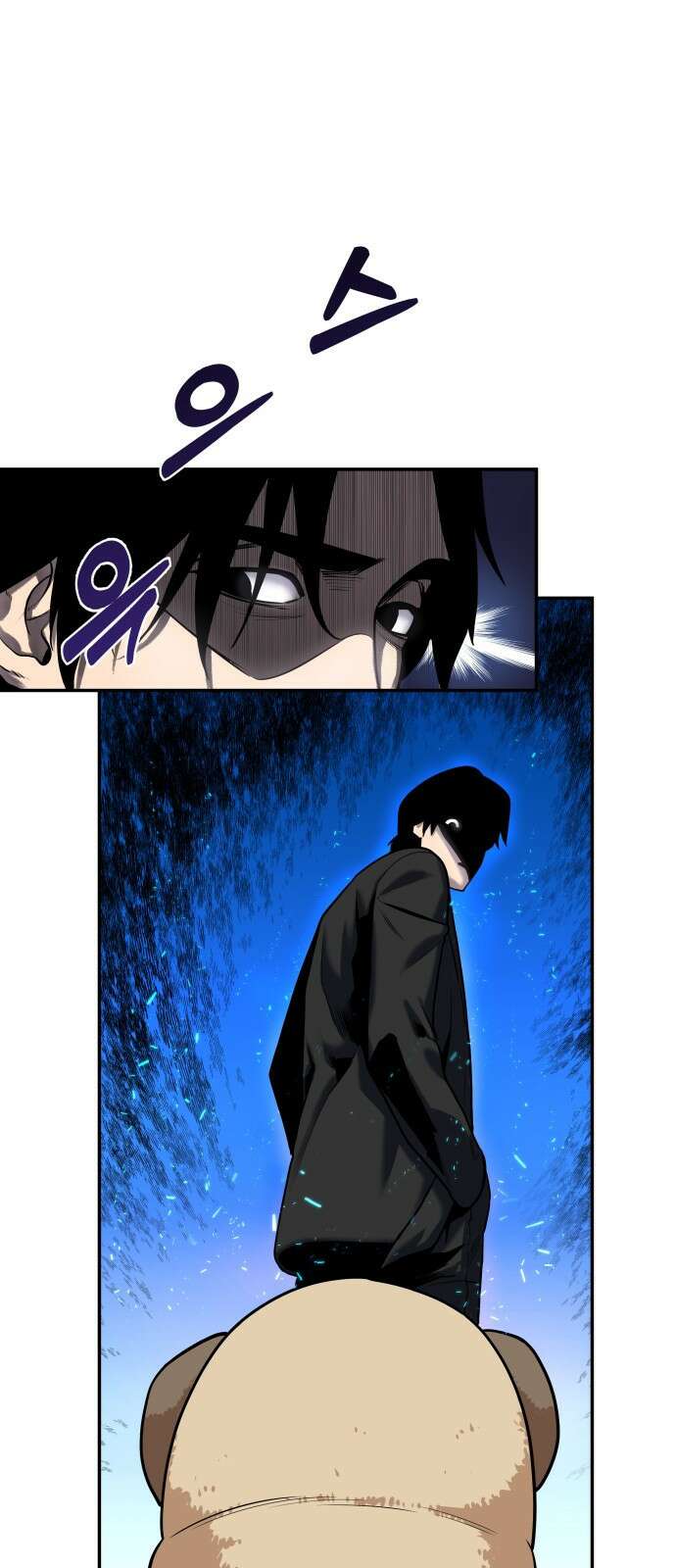 건객 1화 10