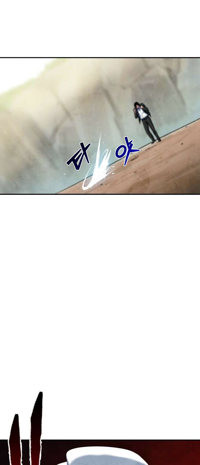 건객 1화 92