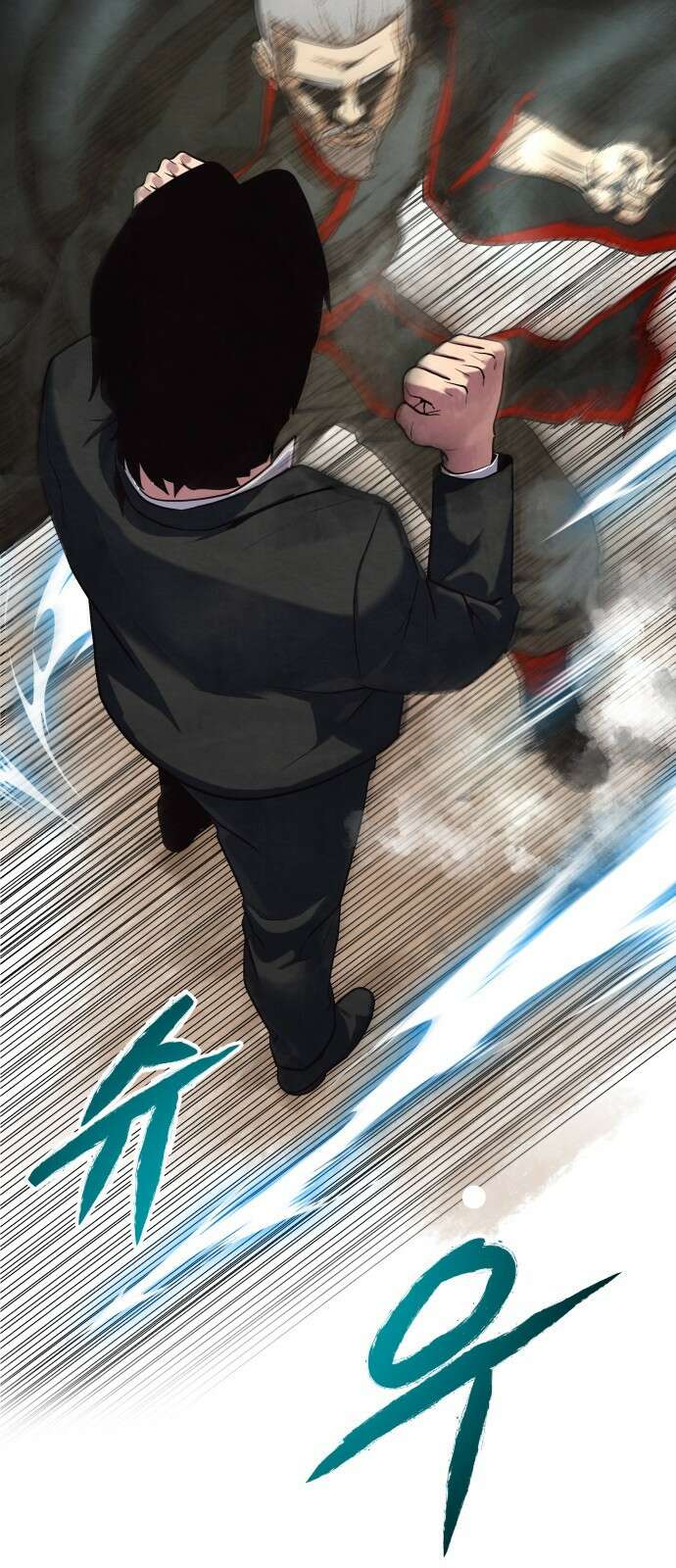 건객 1화 94