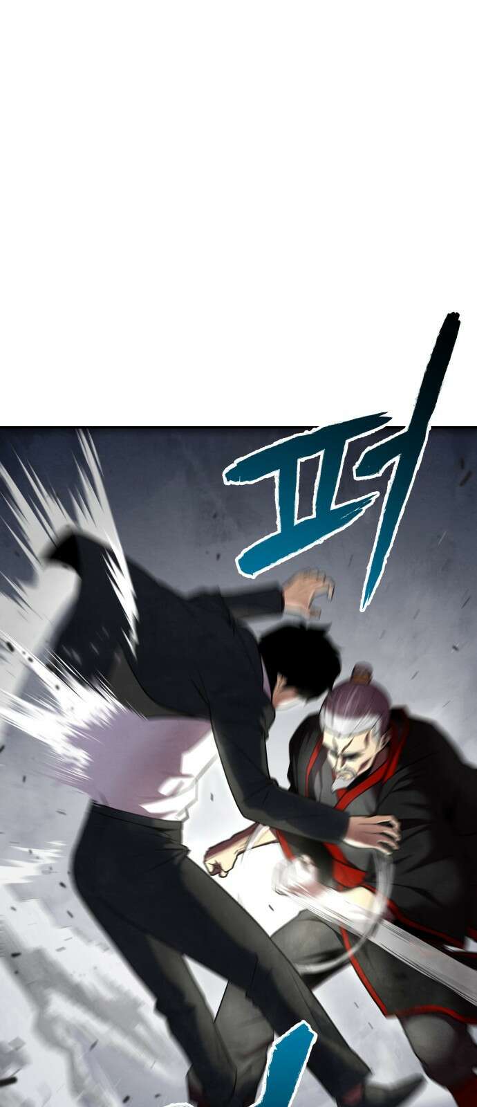 건객 1화 96