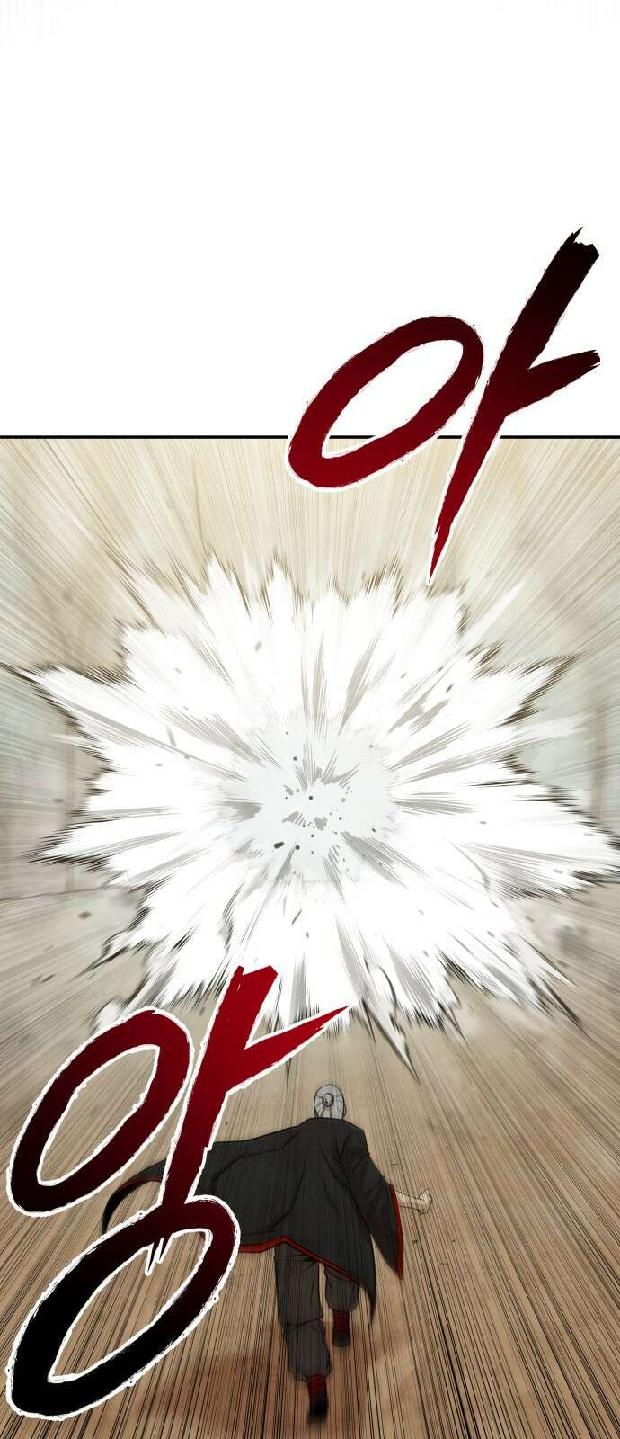 건객 1화 101