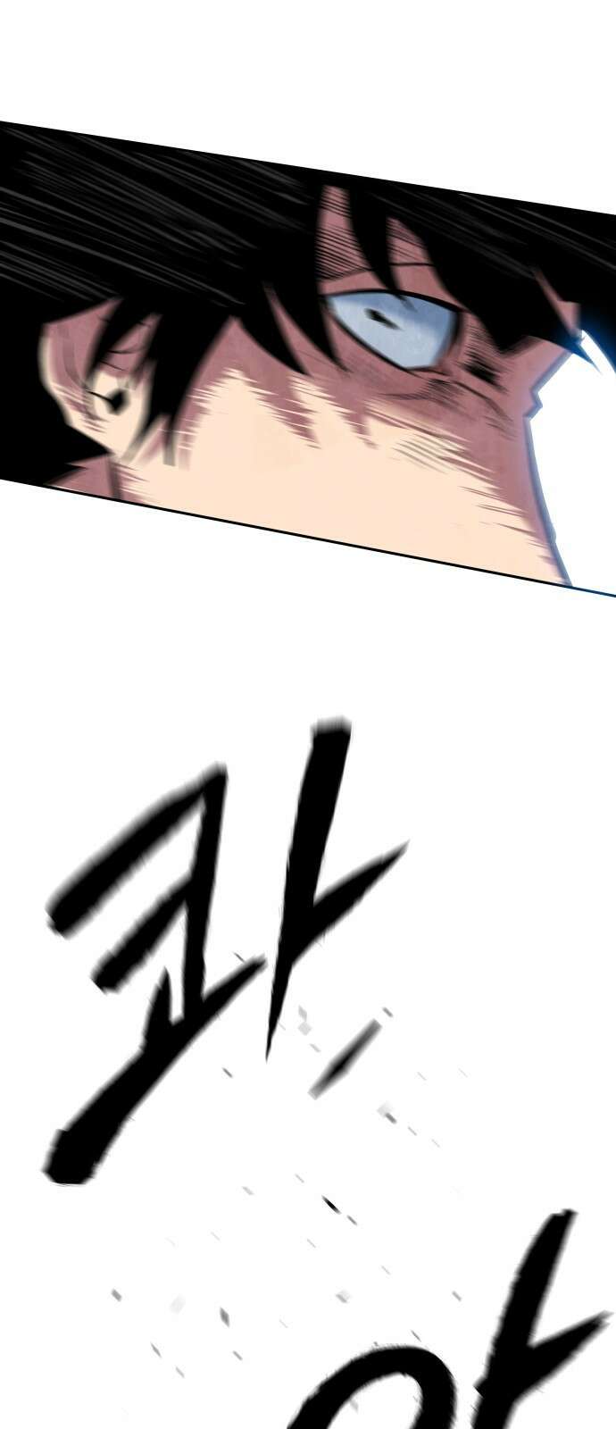 건객 1화 108