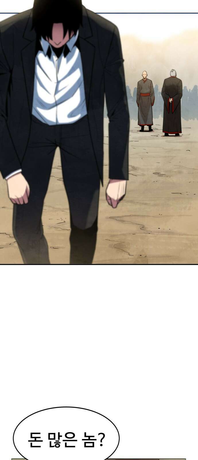 건객 1화 115