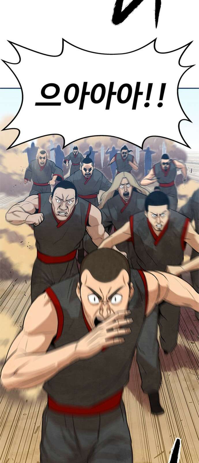 건객 1화 134