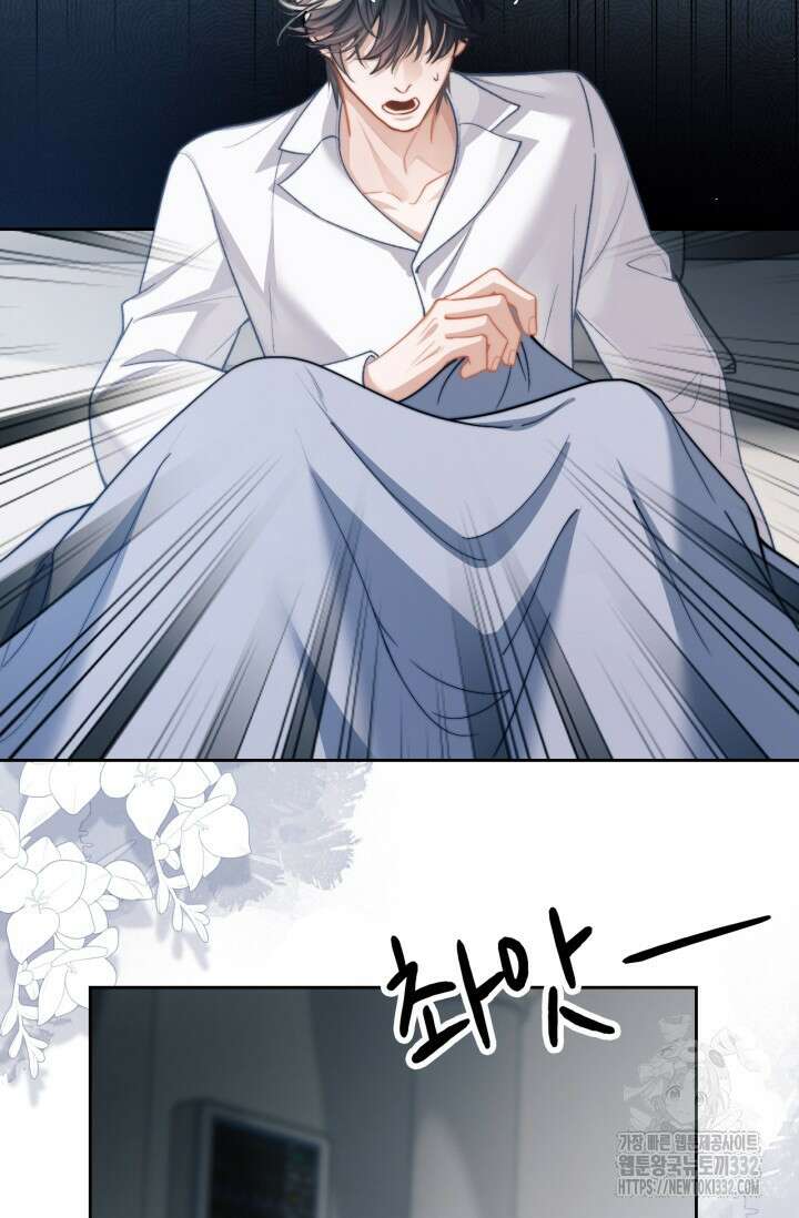 다니엘의 인어 11화 3