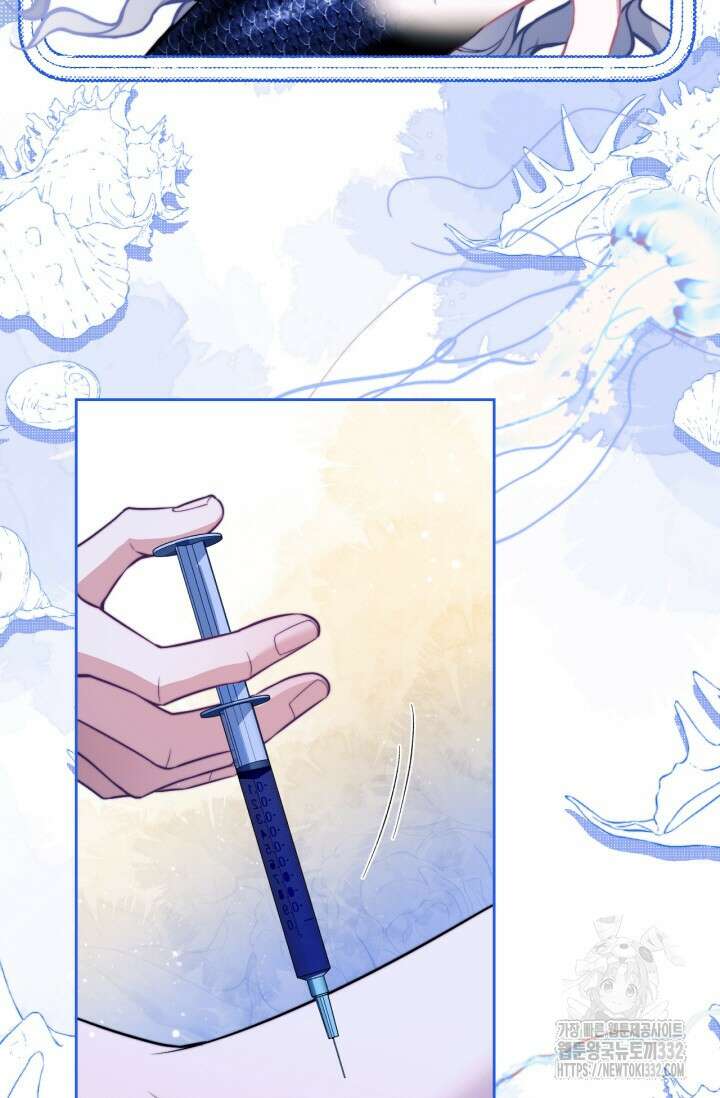 다니엘의 인어 17화 4