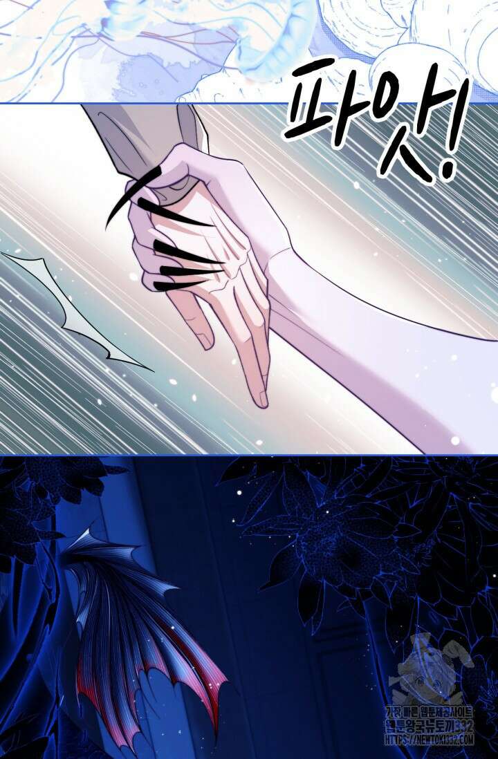 다니엘의 인어 17화 6
