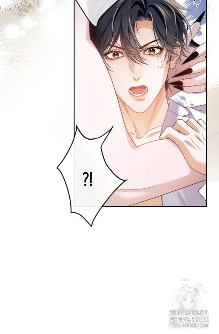 다니엘의 인어 23화 5