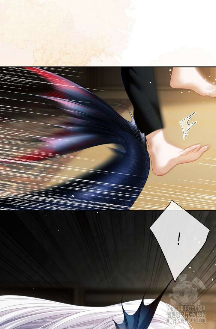 다니엘의 인어 23화 9