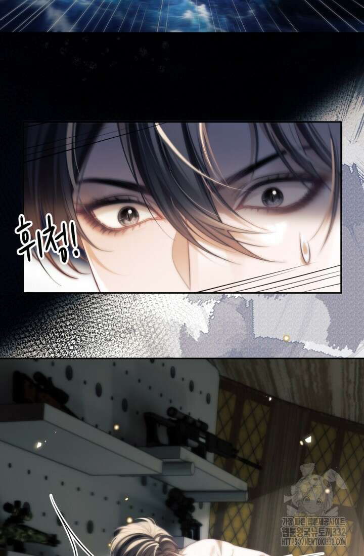 다니엘의 인어 32화 7