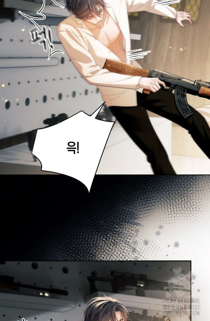 다니엘의 인어 32화 8