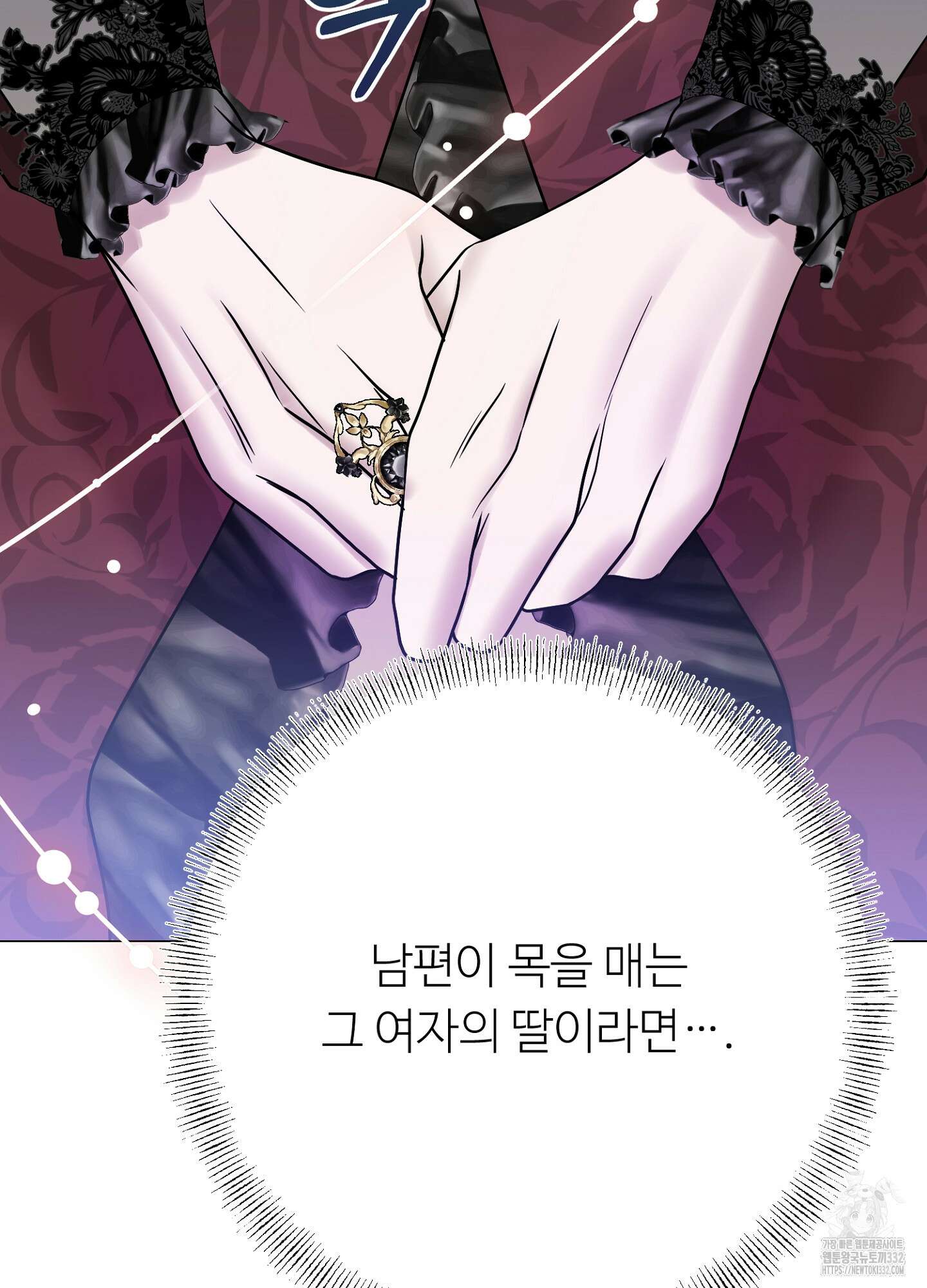새비지 캐슬 32화 14
