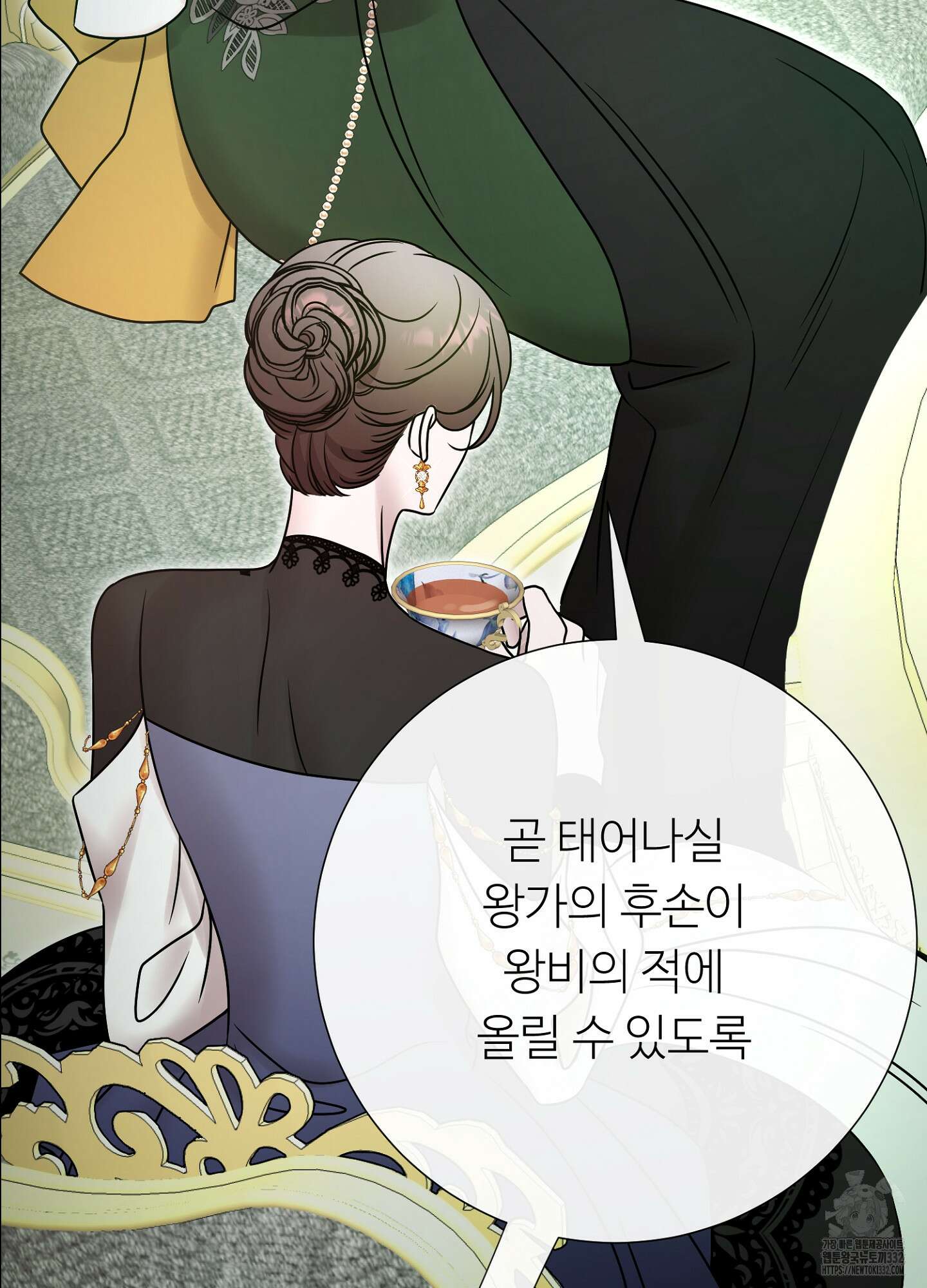 새비지 캐슬 32화 55