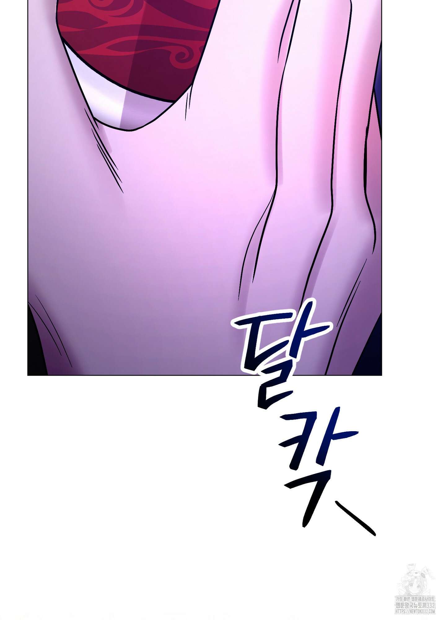 새비지 캐슬 32화 131