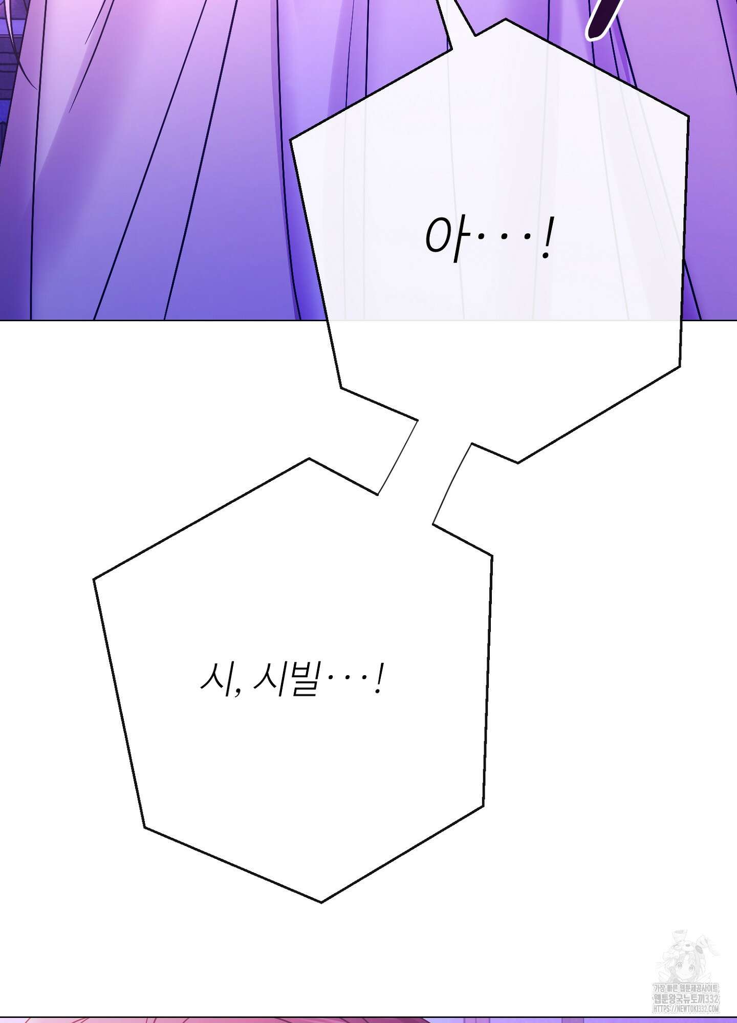 새비지 캐슬 32화 152