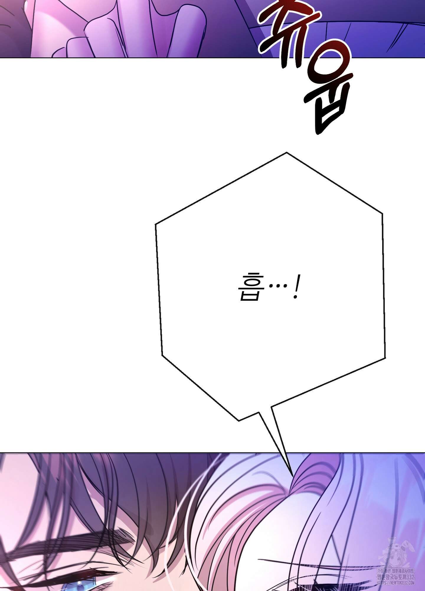 새비지 캐슬 32화 154