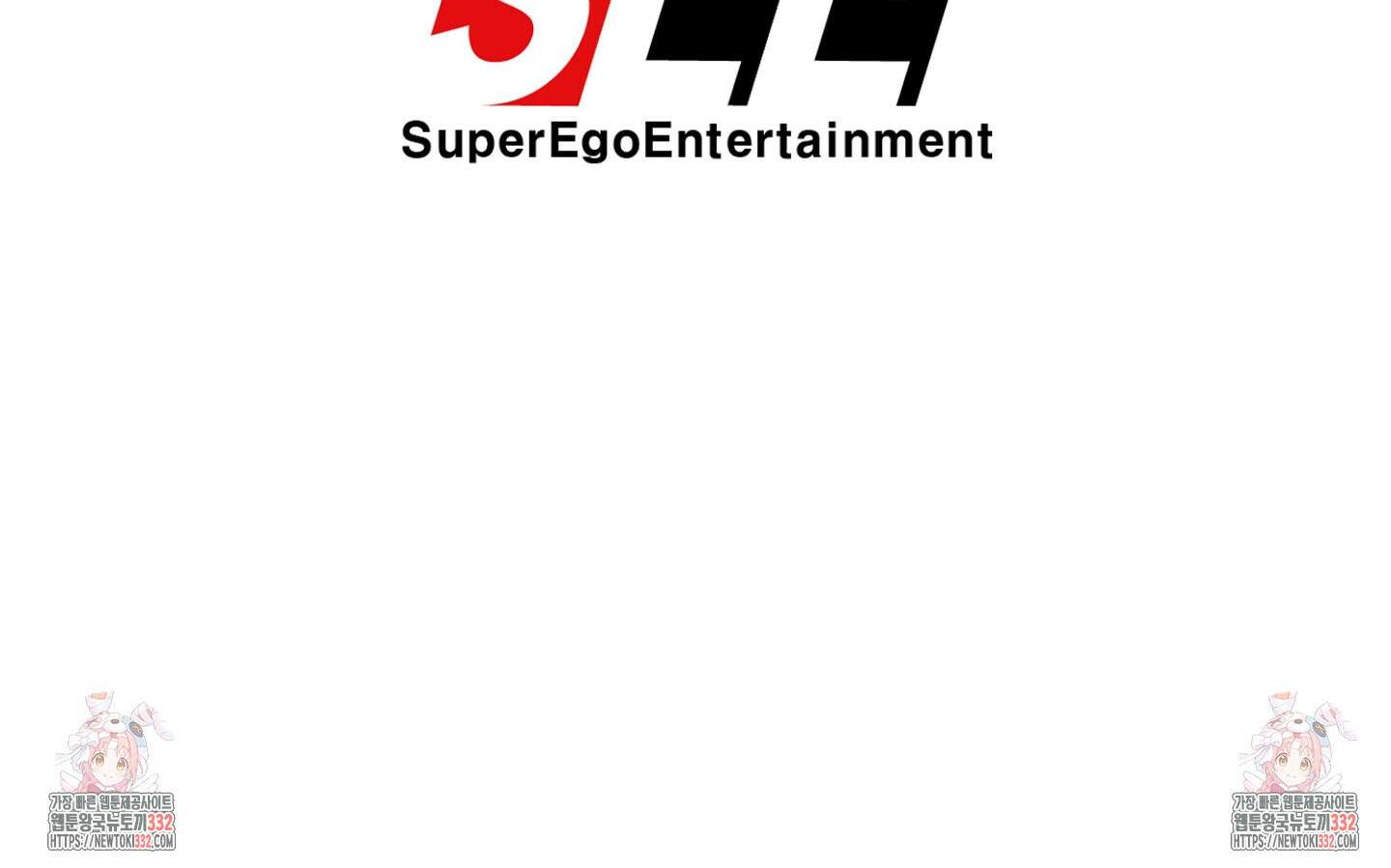 새비지 캐슬 32화 167
