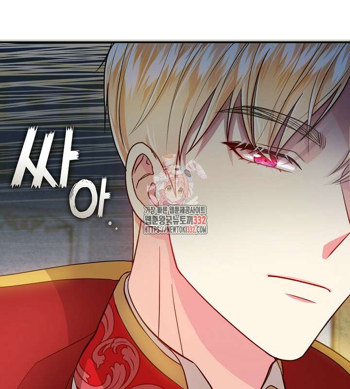 프린세스 플레이어 5화 1
