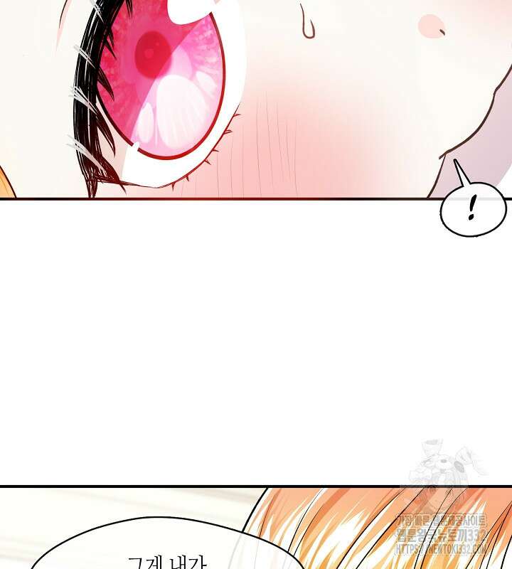 프린세스 플레이어 5화 6