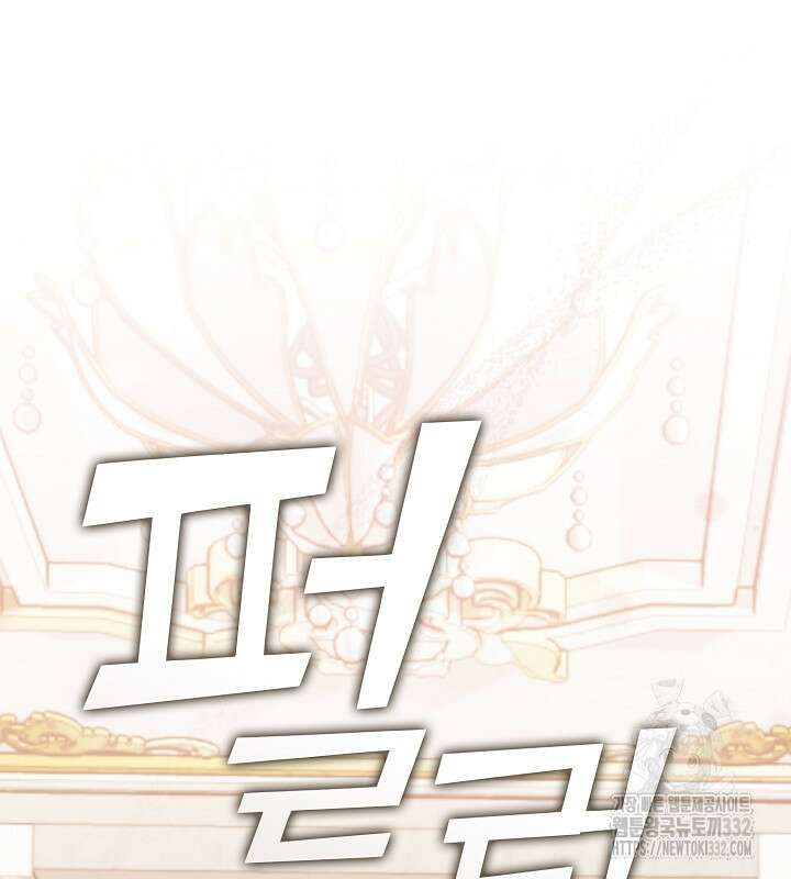 프린세스 플레이어 5화 13