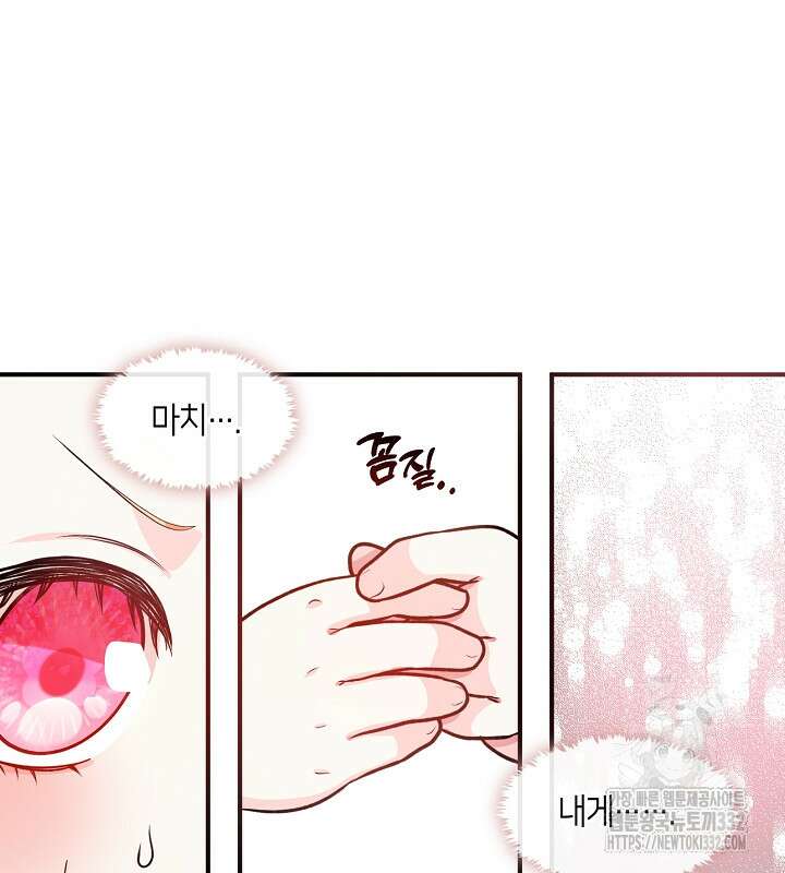 프린세스 플레이어 5화 22