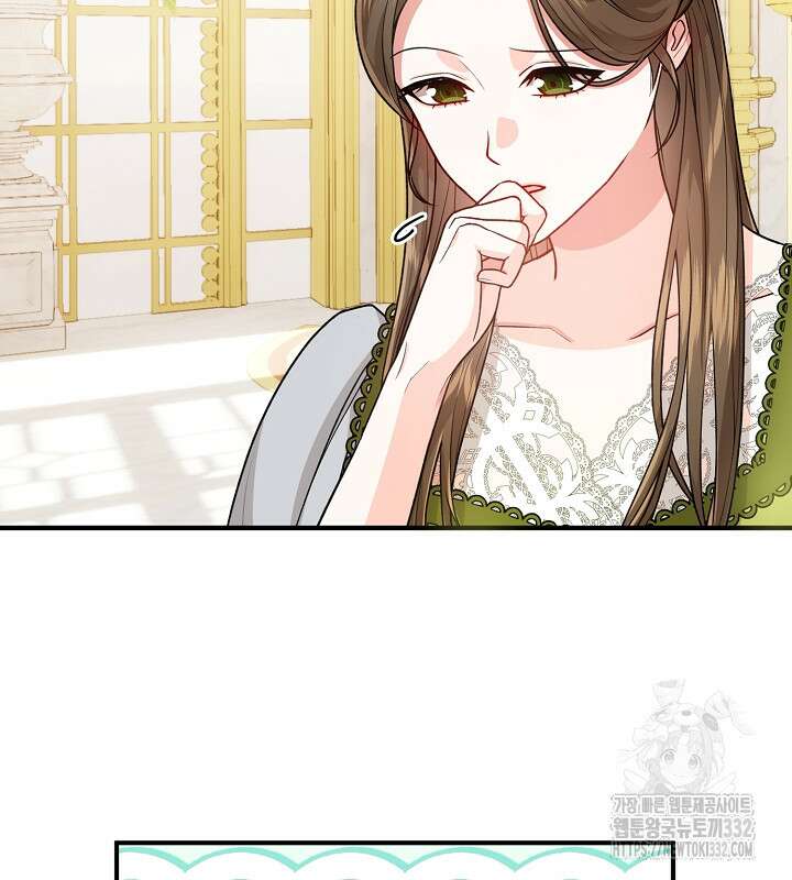 프린세스 플레이어 5화 28