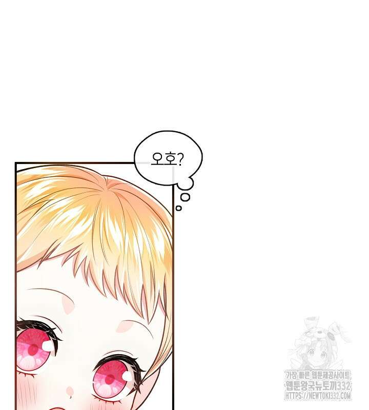 프린세스 플레이어 5화 32