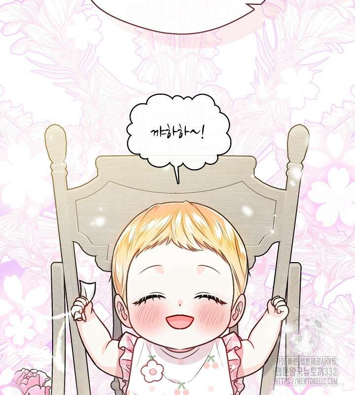 프린세스 플레이어 5화 36