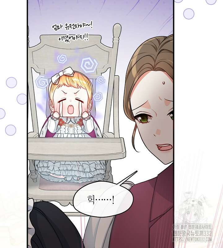 프린세스 플레이어 5화 65