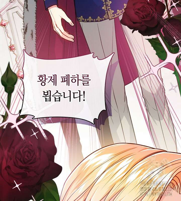 프린세스 플레이어 5화 68