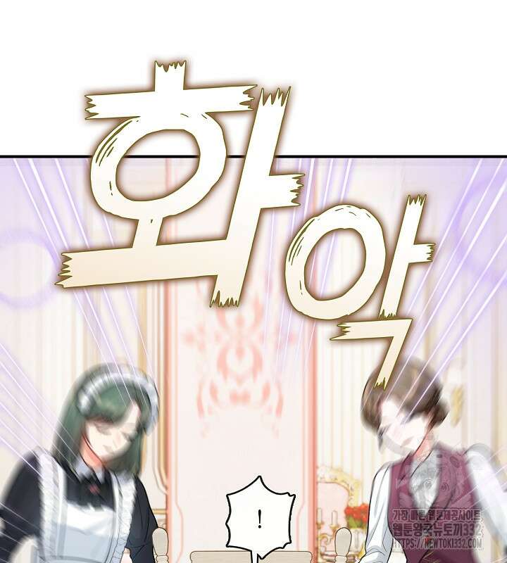 프린세스 플레이어 5화 71