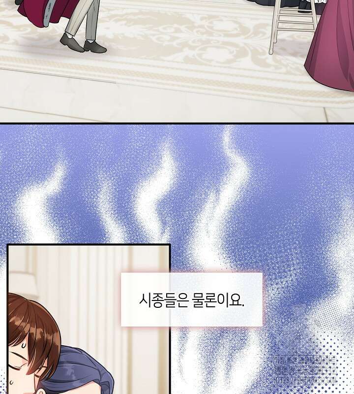 프린세스 플레이어 5화 76