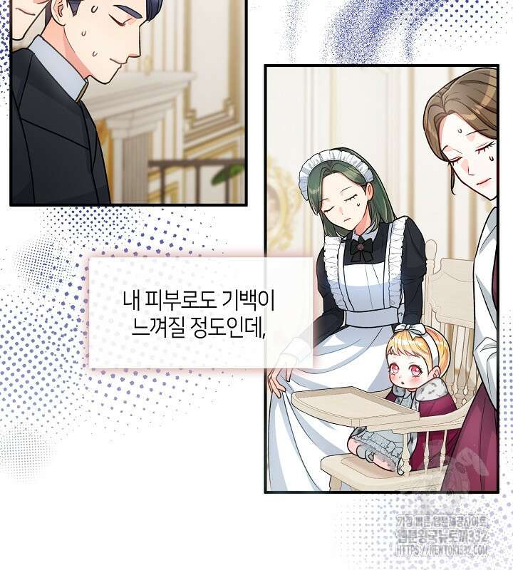 프린세스 플레이어 5화 77