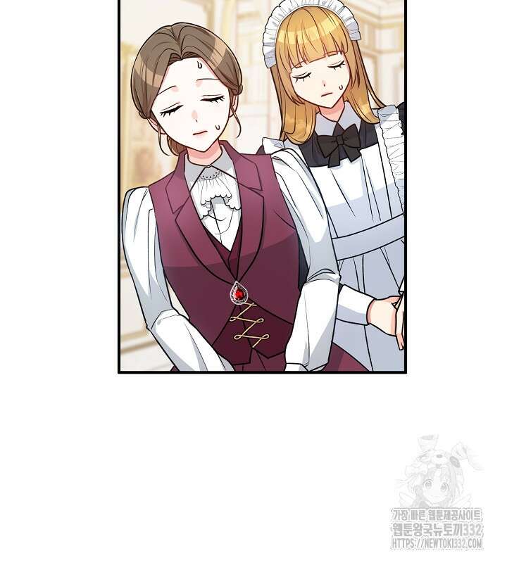 프린세스 플레이어 5화 83