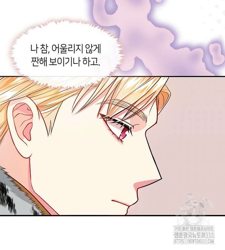 프린세스 플레이어 5화 87
