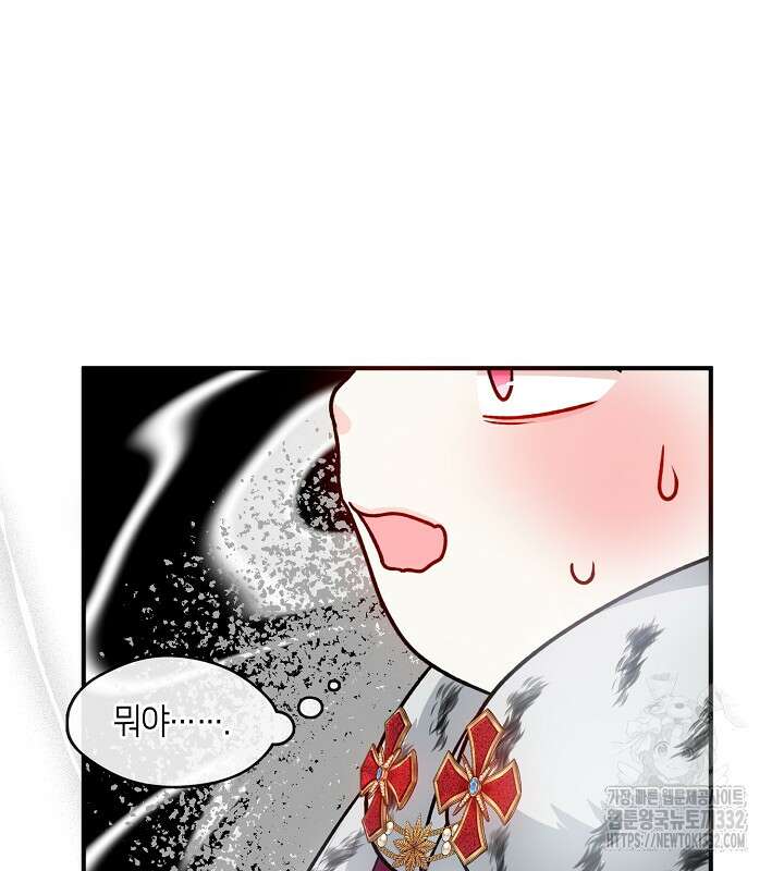 프린세스 플레이어 5화 101