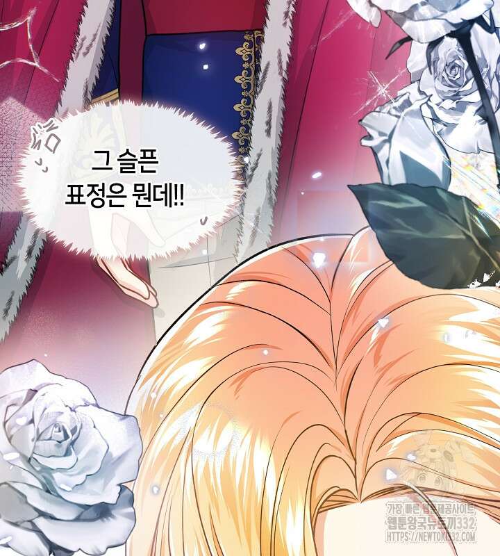 프린세스 플레이어 5화 106