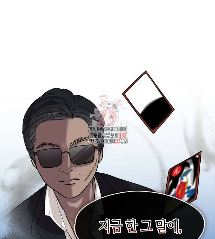 프린세스 플레이어 13화 1
