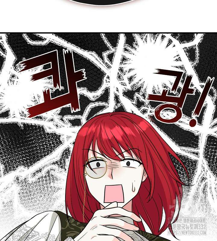 프린세스 플레이어 13화 4