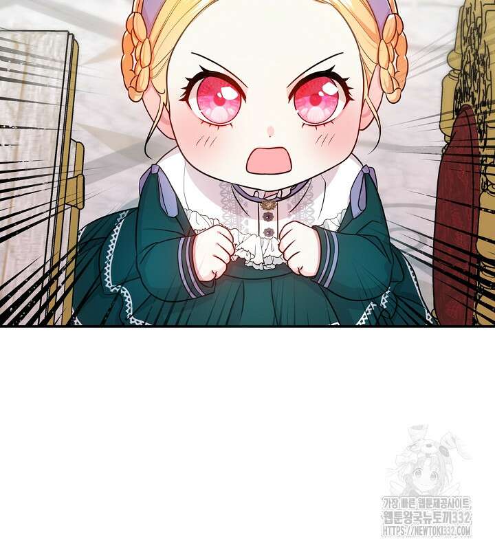 프린세스 플레이어 13화 7