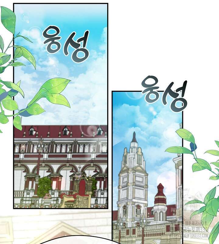 프린세스 플레이어 13화 19