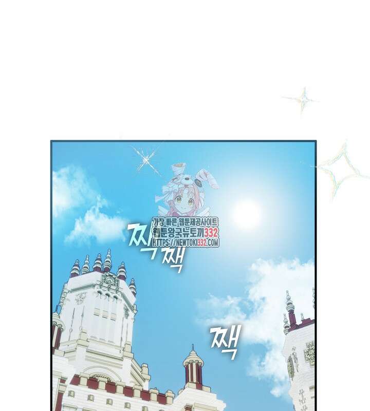 프린세스 플레이어 19화 1