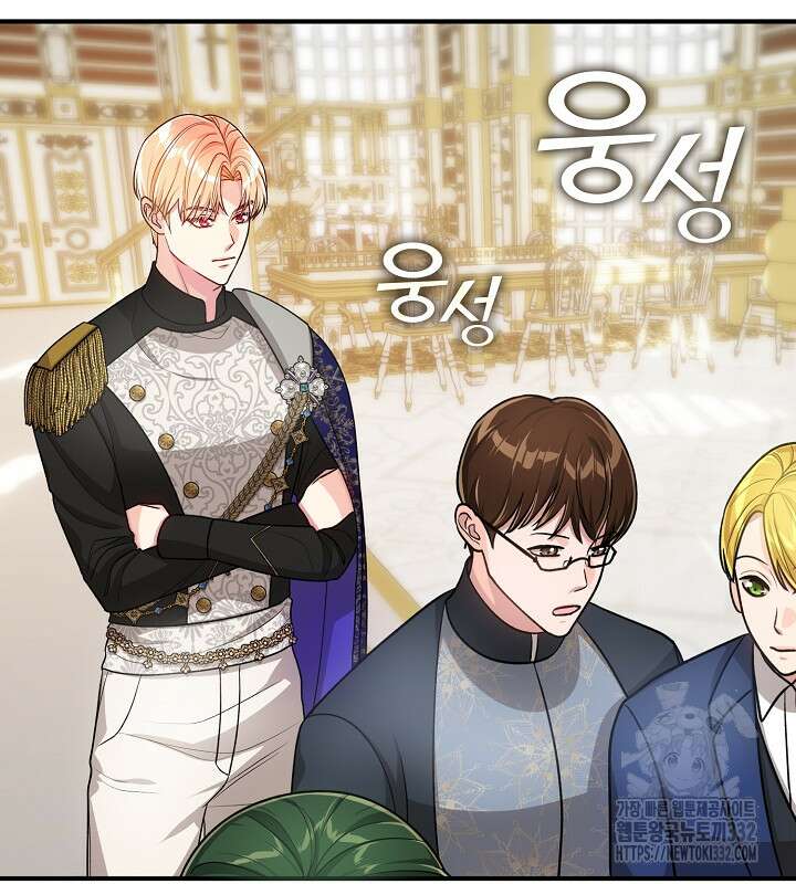 프린세스 플레이어 19화 3
