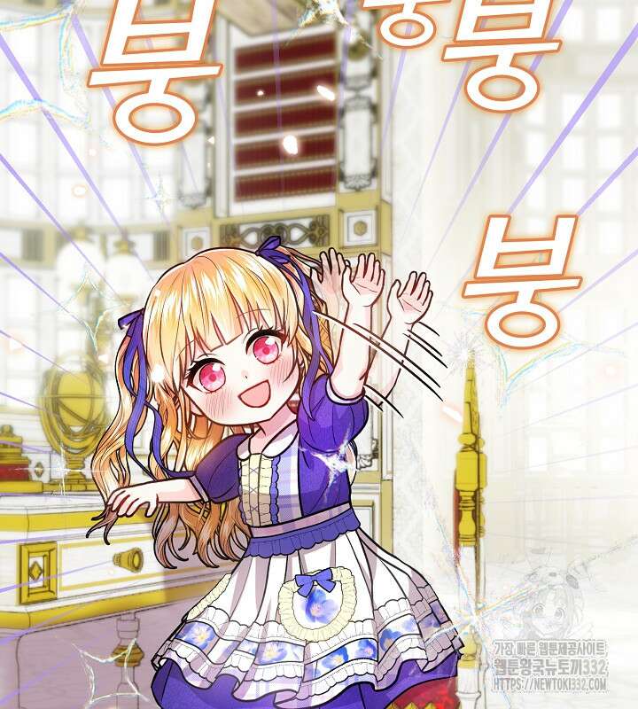 프린세스 플레이어 19화 6