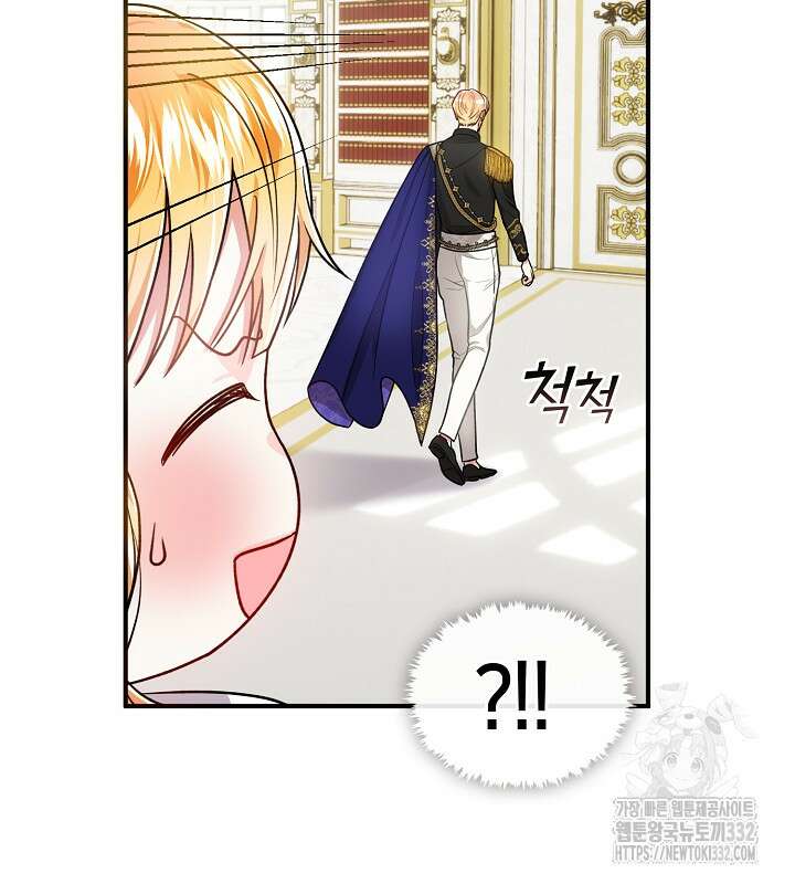 프린세스 플레이어 19화 10