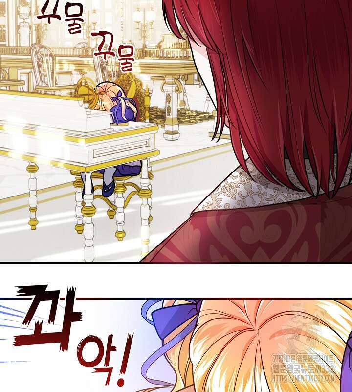 프린세스 플레이어 19화 18
